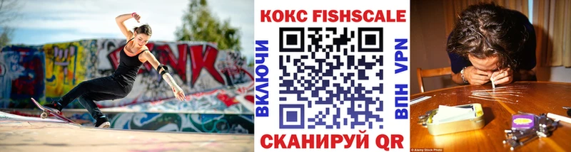 Магазины продажи наркотиков Благовещенск АМФЕТАМИН  Меф  ГАШИШ  Канабис 