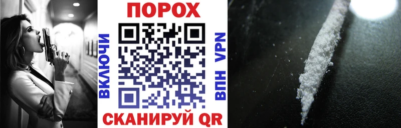 АМФ VHQ  купить наркоту  Благовещенск 