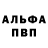 Метамфетамин пудра Cyriann