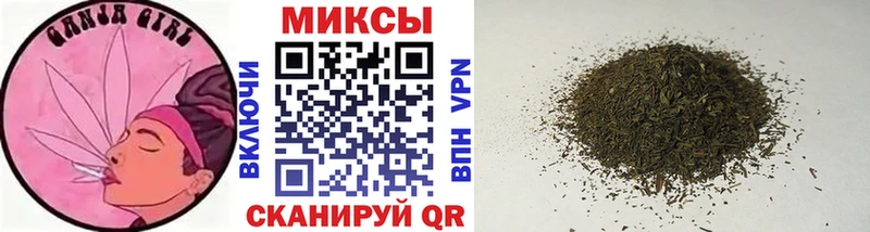 Бутират GHB  наркота  Благовещенск 