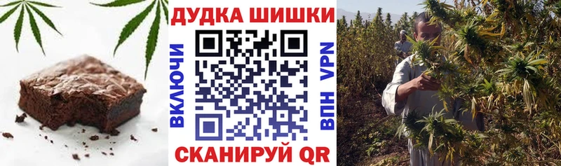 Печенье с ТГК марихуана  Благовещенск 