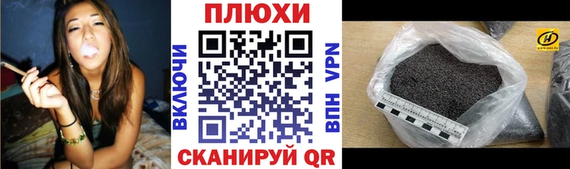 mega как войти  купить   Благовещенск  Гашиш Cannabis 