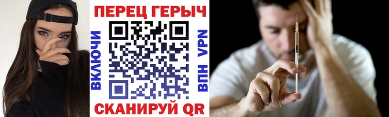 Героин герыч  где продают наркотики  Благовещенск 