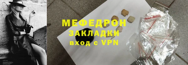 ешки Бронницы