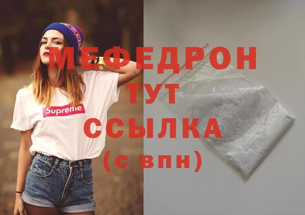ешки Бронницы