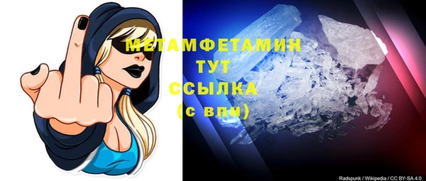 ешки Бронницы