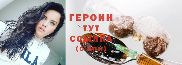 Альфа ПВП Бородино