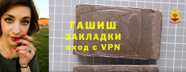 ешки Бронницы