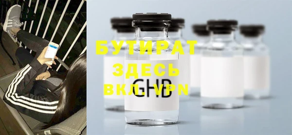 винт Бугульма
