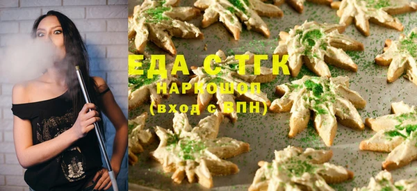винт Бугульма