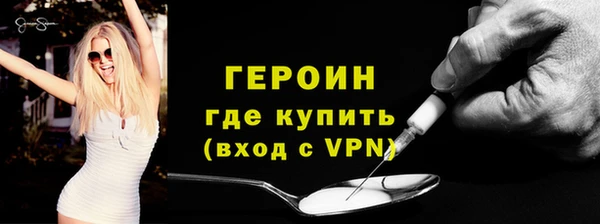 Альфа ПВП Бородино
