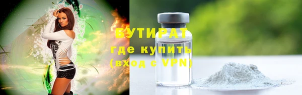 ешки Бронницы