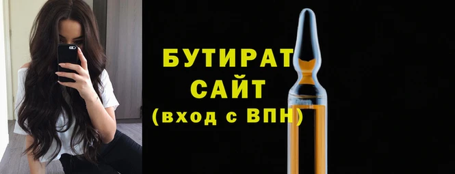 винт Бугульма