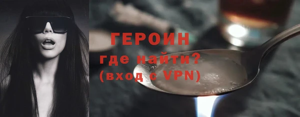 Альфа ПВП Бородино