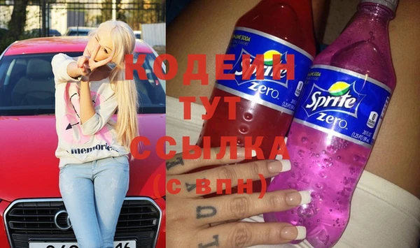 винт Бугульма