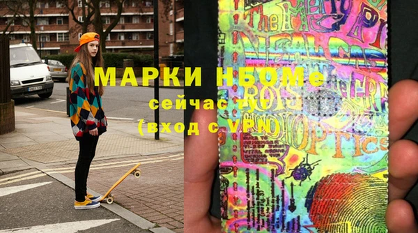 ешки Бронницы