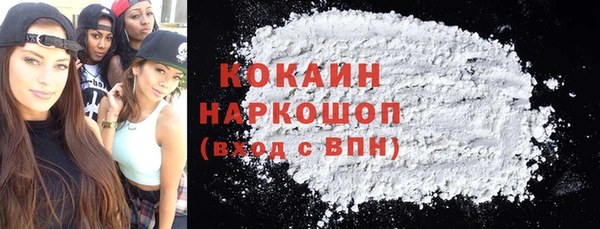 винт Бугульма