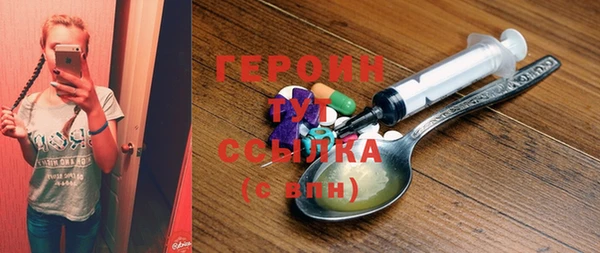 ешки Бронницы