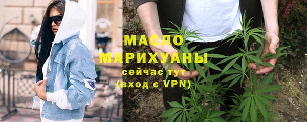 винт Бугульма