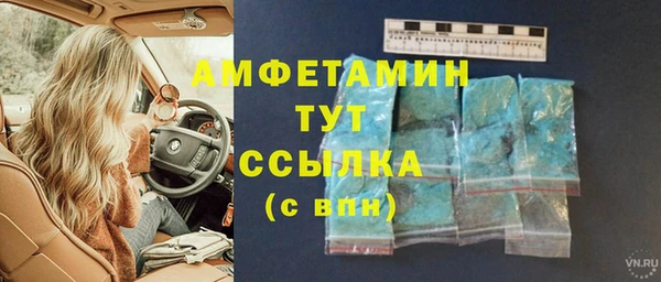 винт Бугульма