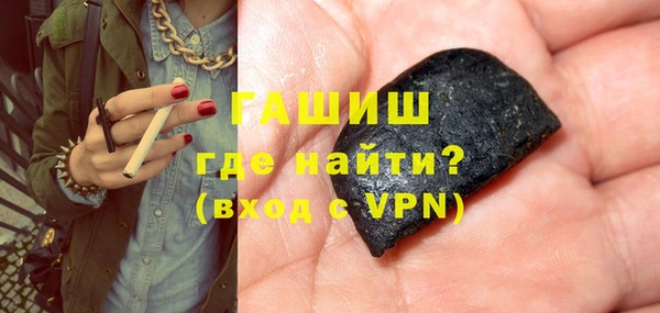 Альфа ПВП Бородино
