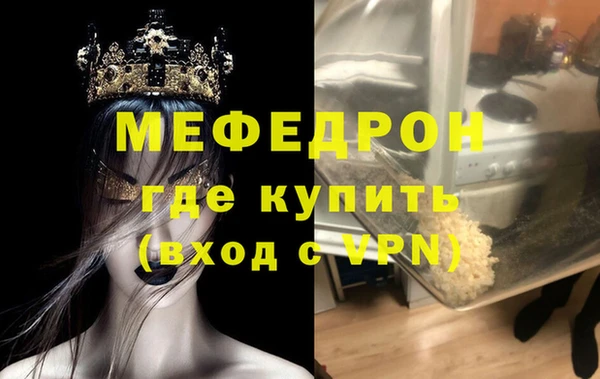 Альфа ПВП Бородино