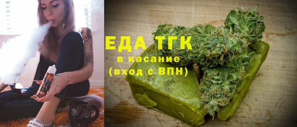 ешки Бронницы