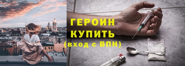 Альфа ПВП Бородино