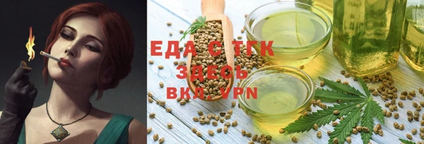 винт Бугульма