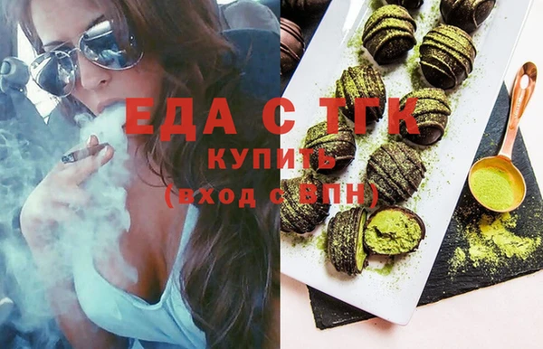 ешки Бронницы