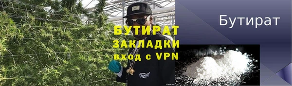 ешки Бронницы