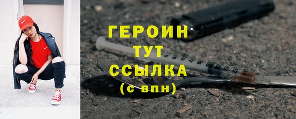 ешки Бронницы