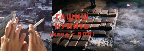 ешки Бронницы
