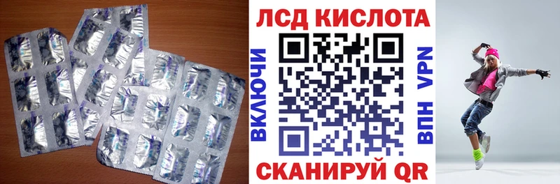 Лсд 25 экстази ecstasy  Благовещенск 