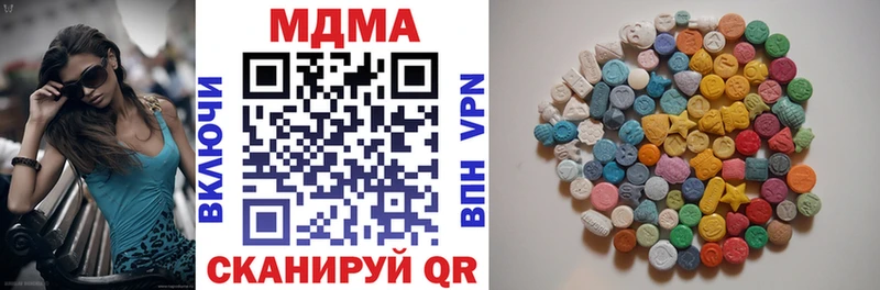 МДМА кристаллы ОМГ ОМГ зеркало Благовещенск