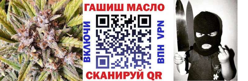 Дистиллят ТГК THC oil  Благовещенск 